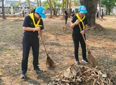 กิจกรรมจิตอาสาพัฒนาเนื่องในวันคล้ายวันพระราชสมภพสมเด็จพระกนิษฐาธิราชเจ้า กรมสมเด็จพระเทพรัตนราชสุดาฯ สยามบรมราชกุมารี ... พารามิเตอร์รูปภาพ 7
