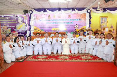 ร่วมพิธีบรรพชาอุปสมบทพระภิกษุสามเณรและบวชศีลจาริณีภาคฤดูร้อน ประจำปี 2569 ... พารามิเตอร์รูปภาพ 1