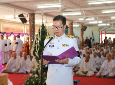 ร่วมพิธีบรรพชาอุปสมบทพระภิกษุสามเณรและบวชศีลจาริณีภาคฤดูร้อน ประจำปี 2569 ... พารามิเตอร์รูปภาพ 2