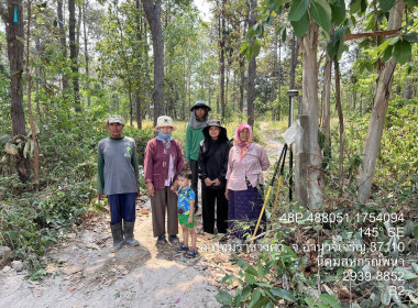 ลงพื้นที่สำรวจวงรอบรายแปลง พื้นที่เขตป่าไม้ส่วนกลาง พารามิเตอร์รูปภาพ 1