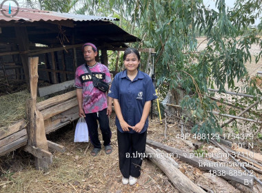 ลงพื้นที่สำรวจวงรอบรายแปลง พื้นที่เขตป่าไม้ส่วนกลาง พารามิเตอร์รูปภาพ 2