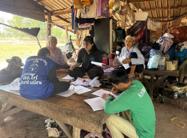 ลงพื้นที่สำรวจวงรอบรายแปลง พื้นที่เขตป่าไม้ส่วนกลาง พารามิเตอร์รูปภาพ 15