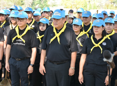 กิจกรรมจิตอาสาพัฒนาในโอกาสวันสำคัญของชาติไทย พารามิเตอร์รูปภาพ 2