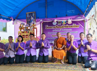 กิจกรรมรณรงค์ดูแลรักษามรดกศิลปวัฒนธรรมของชาติ ... พารามิเตอร์รูปภาพ 3