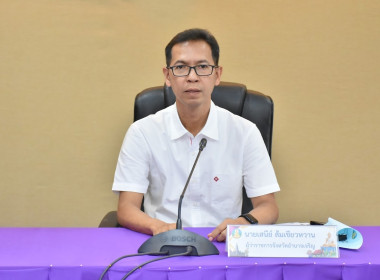 ประชุมคณะอนุกรรมการประสานงานโครงการพัฒนาของสถาบันส่งเสริมและพัฒนากิจกรรมปิดทองหลังพระ สืบสานแนวพระราชดำริ ประจำจังหวัดอำนาจเจริญ ... พารามิเตอร์รูปภาพ 1