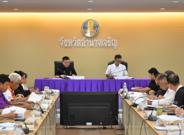 ประชุมคณะอนุกรรมการประสานงานโครงการพัฒนาของสถาบันส่งเสริมและพัฒนากิจกรรมปิดทองหลังพระ สืบสานแนวพระราชดำริ ประจำจังหวัดอำนาจเจริญ ... พารามิเตอร์รูปภาพ 4