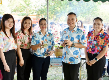 กิจกรรมรดน้ำขอพรผู้ว่าราชการจังหวัดอำนาจเจริญ ... พารามิเตอร์รูปภาพ 9