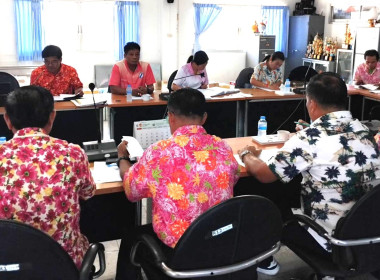 ประชุมคณะกรรมการดำเนินการสหกรณ์การเกษตรหัวตะพาน จำกัด พารามิเตอร์รูปภาพ 1