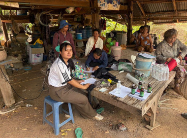 ลงพื้นที่สำรวจวงรอบรายแปลง พื้นที่เขตป่าไม้ส่วนกลาง พารามิเตอร์รูปภาพ 19