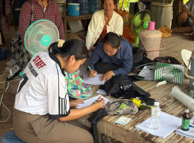 ลงพื้นที่สำรวจวงรอบรายแปลง พื้นที่เขตป่าไม้ส่วนกลาง พารามิเตอร์รูปภาพ 20