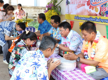 กิจกรรมสืบสานประเพณีสงกรานต์และรดน้ำขอพรผู้อาวุโส ... พารามิเตอร์รูปภาพ 14