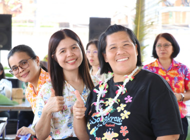 กิจกรรมสืบสานประเพณีสงกรานต์และรดน้ำขอพรผู้อาวุโส ... พารามิเตอร์รูปภาพ 27