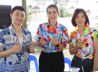 กิจกรรมสืบสานประเพณีสงกรานต์และรดน้ำขอพรผู้อาวุโส ... พารามิเตอร์รูปภาพ 29