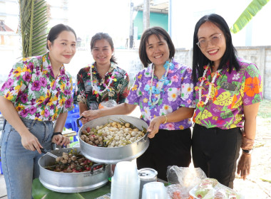 กิจกรรมสืบสานประเพณีสงกรานต์และรดน้ำขอพรผู้อาวุโส ... พารามิเตอร์รูปภาพ 30