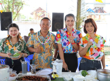 กิจกรรมสืบสานประเพณีสงกรานต์และรดน้ำขอพรผู้อาวุโส ... พารามิเตอร์รูปภาพ 8