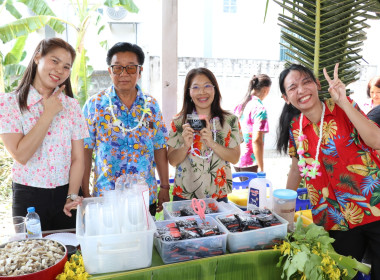 กิจกรรมสืบสานประเพณีสงกรานต์และรดน้ำขอพรผู้อาวุโส ... พารามิเตอร์รูปภาพ 10