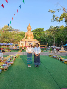 ร่วมทำบุญตักบาตรสืบสานวัฒนธรรมในงานมหาสงกรานต์ไทอำนาจเจริญ พารามิเตอร์รูปภาพ 1