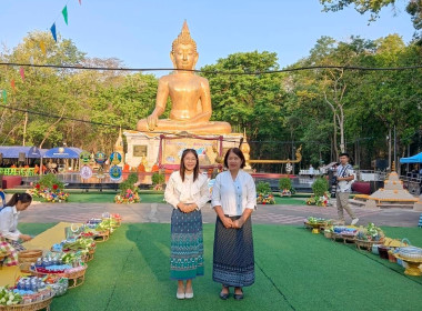 ร่วมทำบุญตักบาตรสืบสานวัฒนธรรมในงานมหาสงกรานต์ไทอำนาจเจริญ พารามิเตอร์รูปภาพ 1