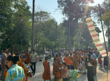 ร่วมทำบุญตักบาตรสืบสานวัฒนธรรมในงานมหาสงกรานต์ไทอำนาจเจริญ พารามิเตอร์รูปภาพ 4