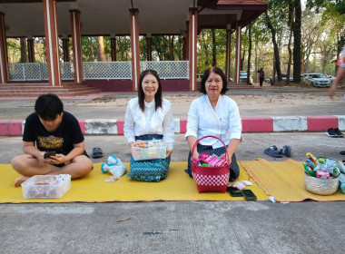 ร่วมทำบุญตักบาตรสืบสานวัฒนธรรมในงานมหาสงกรานต์ไทอำนาจเจริญ พารามิเตอร์รูปภาพ 5