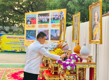 พิธีเจริญพระพุทธมนต์ถวายพระพรชัยมงคล ... พารามิเตอร์รูปภาพ 2