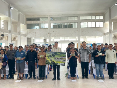 โครงการให้ความรู้และมอบสมุดประจำตัวให้แก่ผู้ได้รับการคัดเลือกให้ทำกินในชุมชนในลักษณะแปลงรวม ตามนโยบายของรัฐบาล และ คทช. ... พารามิเตอร์รูปภาพ 1