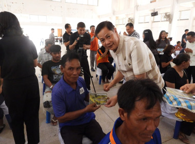 โครงการให้ความรู้และมอบสมุดประจำตัวให้แก่ผู้ได้รับการคัดเลือกให้ทำกินในชุมชนในลักษณะแปลงรวม ตามนโยบายของรัฐบาล และ คทช. ... พารามิเตอร์รูปภาพ 4