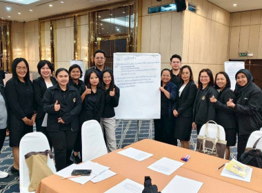 โครงการโรงเรียนผู้ตรวจการสหกรณ์ หลักสูตร ... พารามิเตอร์รูปภาพ 4