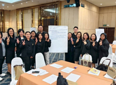 โครงการโรงเรียนผู้ตรวจการสหกรณ์ หลักสูตร ... พารามิเตอร์รูปภาพ 7