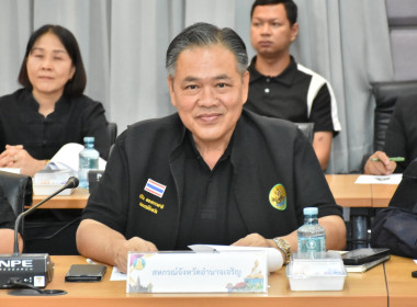 การประชุมคณะทำงานการจัดงานพิธีถวายดอกไม้จันทน์ ... พารามิเตอร์รูปภาพ 4