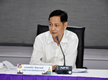 การประชุมคณะทำงานการจัดงานพิธีถวายดอกไม้จันทน์ ... พารามิเตอร์รูปภาพ 5
