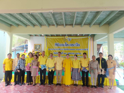 เข้าร่วมพิธีมอบโค - กระบือ โครงการธนาคารโค - ... พารามิเตอร์รูปภาพ 1