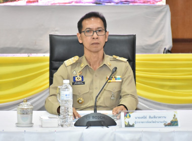 การประชุมคณะกรมการจังหวัด หัวหน้าส่วนราชการ ... พารามิเตอร์รูปภาพ 1