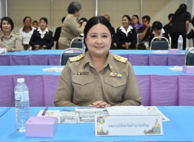 การประชุมคณะกรมการจังหวัด หัวหน้าส่วนราชการ ... พารามิเตอร์รูปภาพ 4