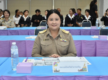 การประชุมคณะกรมการจังหวัด หัวหน้าส่วนราชการ ... พารามิเตอร์รูปภาพ 7