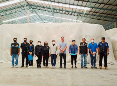 ร่วมตรวจสอบสต็อกข้าวผู้ประกอบการค้าข้าวที่เข้าร่วมโครงการชดเชยดอกเบี้ยในการเก็บสต็อก ... พารามิเตอร์รูปภาพ 1