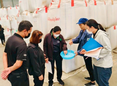 ร่วมตรวจสอบสต็อกข้าวผู้ประกอบการค้าข้าวที่เข้าร่วมโครงการชดเชยดอกเบี้ยในการเก็บสต็อก ... พารามิเตอร์รูปภาพ 8