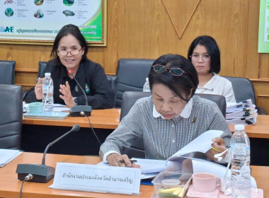 ร่วมประชุมคณะกรรมการธรรมาภิบาลจังหวัด ประจำปีงบประมาณ พ.ศ. ... พารามิเตอร์รูปภาพ 2