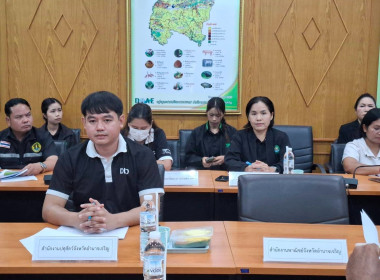 ร่วมประชุมคณะกรรมการธรรมาภิบาลจังหวัด ประจำปีงบประมาณ พ.ศ. ... พารามิเตอร์รูปภาพ 3