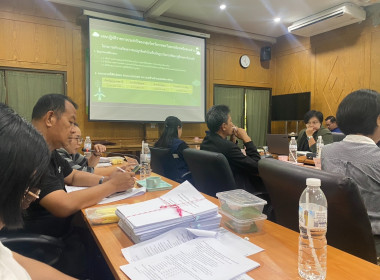 ร่วมประชุมคณะกรรมการธรรมาภิบาลจังหวัด ประจำปีงบประมาณ พ.ศ. ... พารามิเตอร์รูปภาพ 4