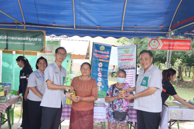 โครงการบำบัดทุกข์ บำรุงสุข สร้างรอยยิ้มให้ประชาชน ... พารามิเตอร์รูปภาพ 1