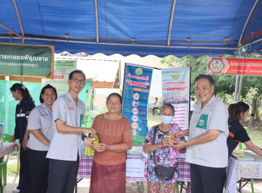 โครงการบำบัดทุกข์ บำรุงสุข สร้างรอยยิ้มให้ประชาชน ... พารามิเตอร์รูปภาพ 2