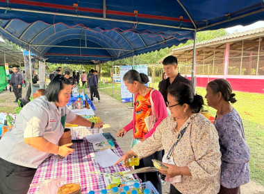 โครงการบำบัดทุกข์ บำรุงสุข สร้างรอยยิ้มให้ประชาชน ... พารามิเตอร์รูปภาพ 4