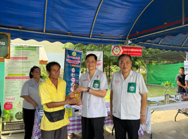โครงการบำบัดทุกข์ บำรุงสุข สร้างรอยยิ้มให้ประชาชน ... พารามิเตอร์รูปภาพ 5