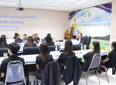ประชุมประจำเดือนสำนักงานสหกรณ์จังหวัดอำนาจเจริญ ครั้งที่ ... พารามิเตอร์รูปภาพ 16