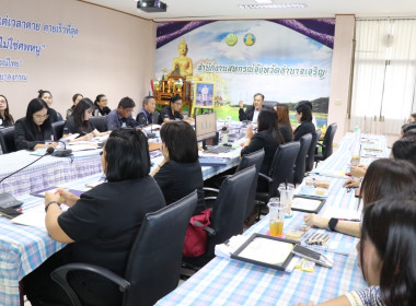 ประชุมประจำเดือนสำนักงานสหกรณ์จังหวัดอำนาจเจริญ ครั้งที่ ... พารามิเตอร์รูปภาพ 4