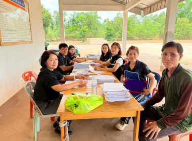 ตรวจการสหกรณ์กองทุนสวนยางนาแต้ จำกัด พารามิเตอร์รูปภาพ 6