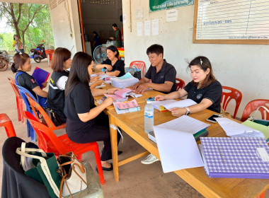 ตรวจการสหกรณ์กองทุนสวนยางนาแต้ จำกัด พารามิเตอร์รูปภาพ 3