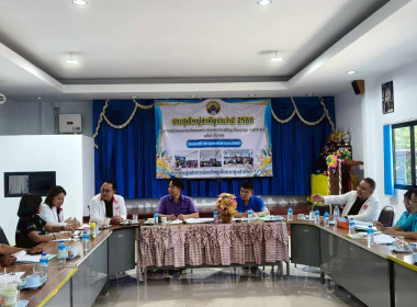 ร่วมประชุมกรรมการดำเนินการ สหกรณ์เครดิตยูเนี่ยนนาดูนสามัคคี ... พารามิเตอร์รูปภาพ 2