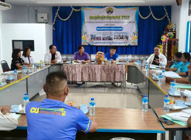 ร่วมประชุมกรรมการดำเนินการ สหกรณ์เครดิตยูเนี่ยนนาดูนสามัคคี ... พารามิเตอร์รูปภาพ 5